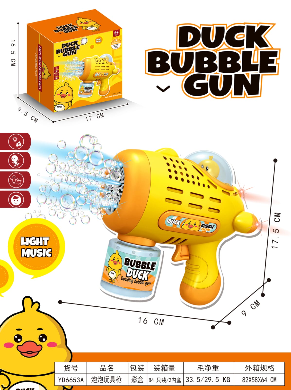 Duck space bubble gun - Spireclick