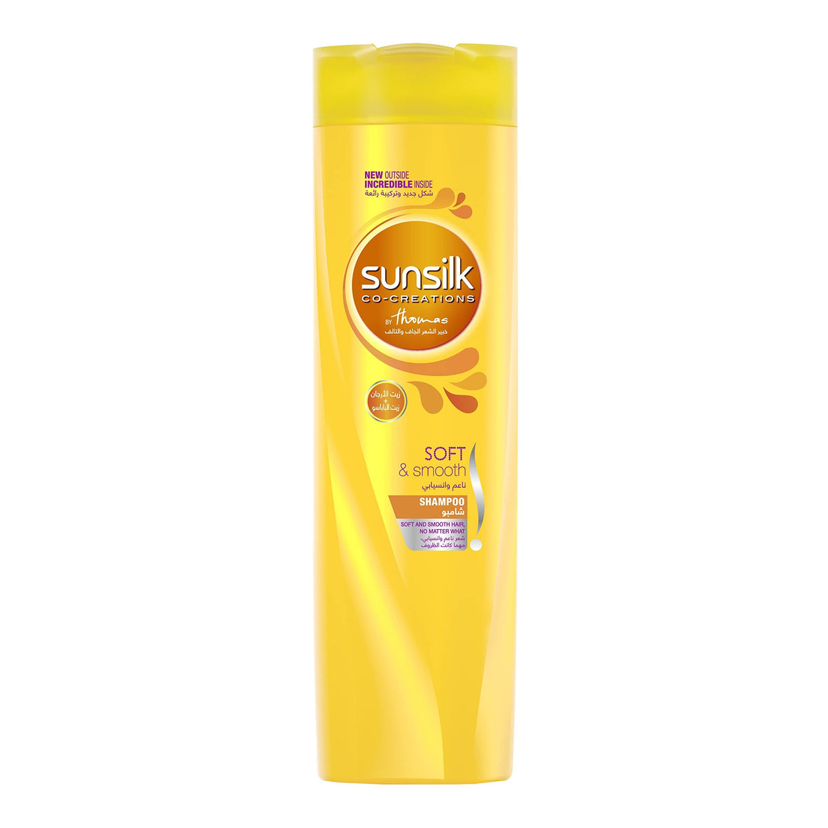 SUNSILK SHAMPOO SOFT & SMOOTH 350ML (EGYPT)