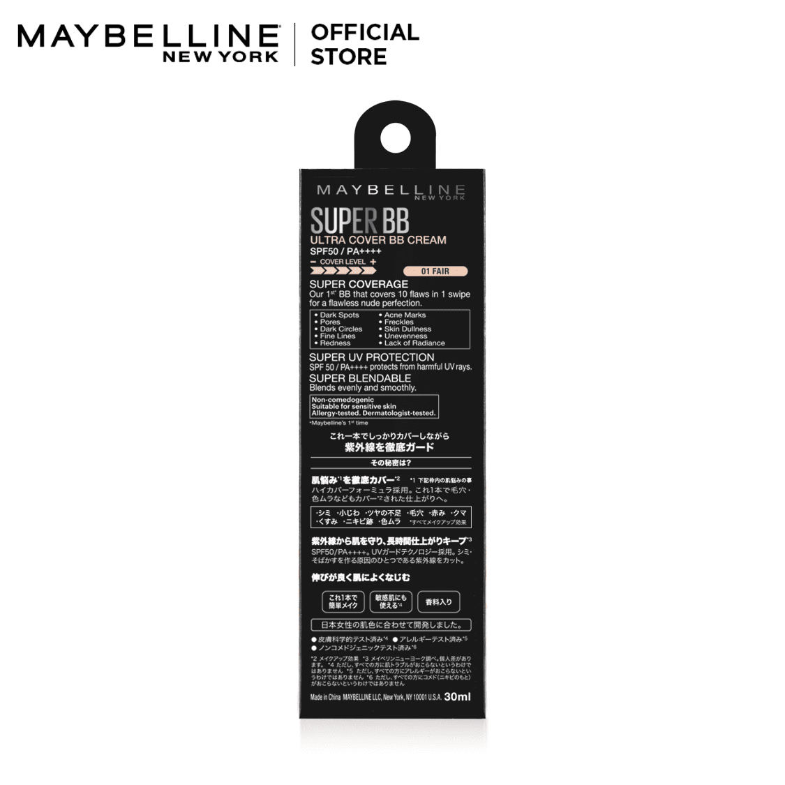 Maybelline New York Super BB UltraCover BB Cream 01 Fair 30 ML